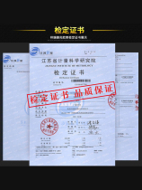 Insulation resistance tester VV electrician shaker 250 hand shake 050 type 00 meter 0 device Xiangruide v10 insulation megger