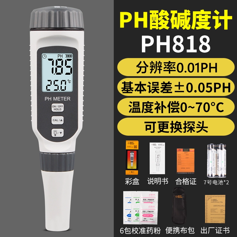 Máy đo độ mặn Xima PH giá trị bút kiểm tra chất lượng nước nuôi trồng thủy sản bể cá điện tử phát hiện độ mặn nước biển tỷ trọng kế thước thủy điện tử bosch thước thủy nivo điện tử Thước thủy điện tử