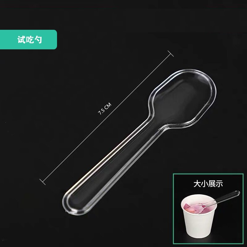 Thickened Plastic Transparent Commercial Test Eat Spoon Supermarket Test Drink Cup Spoon Yogurt Spoon Ice Cream Spoon Safe Food Spoon