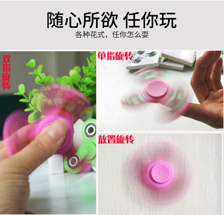 Fidget spinner 0000 - Ref 2616337 Image 6