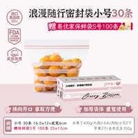 [Розовые вишневые цветы | Специальный стиль с двумя силами] 30 маленьких кусочков ✿ 100 штук плюс