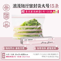 [Розовые вишневые цветы | Специальный стиль с двумя силами] 15 больших размеров ✿ 100 еще бесплатно