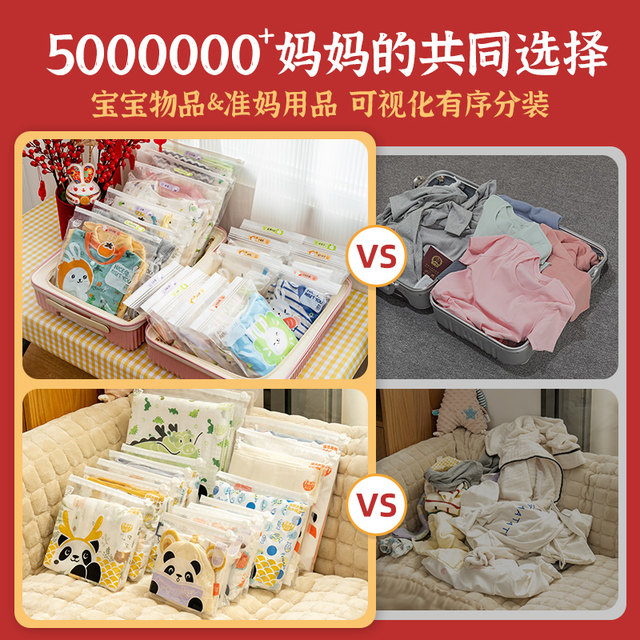 Yiyoujia waiting for delivery bag storage bag baby clothes finishing bag into kindergarten baby clothes storage bag sealed bag