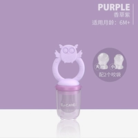 Ванильный фиолетовый (маленькая/большая 2 сумка для укуса)