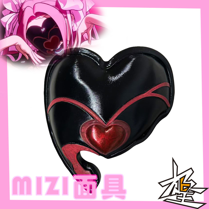 【Polar Star】Vivinos Blood Ghost Stage Alien Stage Mizi Mask Sua Meizhi Mizi Mask Props