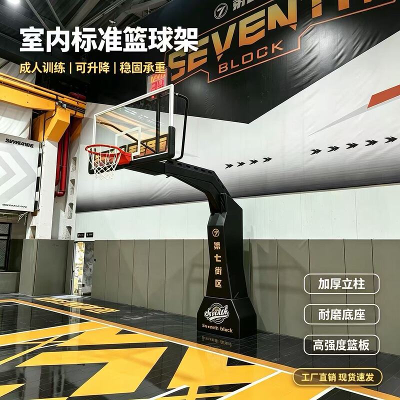 Adult Training and Competition Basketball Stands That Can Be Raised and Lowered, Suitable for Indoor and Outdoor Use, with Stable and Thickened Professional Columns, and Are Mobile Adult Training and Competition Basketball Stands That Can Be Raised and Lowered, Suitable for Indoor and Outdoor Use, with Stable and Thickened Professional Columns, and Are Mobile