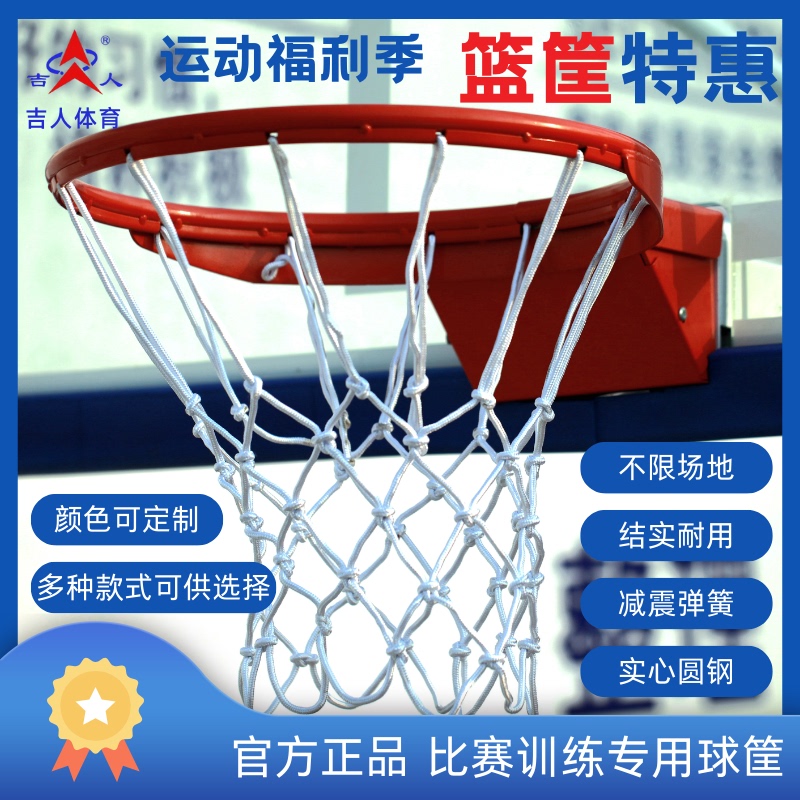 Basketball Hoop Net Outdoor Basketball Hoop Children's Basketball Hoop Outdoor Basketball Hoop Wall-Mounted Basketball Hoop Indoor Basketball Hoop Net Basketball Hoop Net Outdoor Basketball Hoop Children's Basketball Hoop Outdoor Basketball Hoop Wall-Mounted Basketball Hoop Indoor Basketball Hoop Net