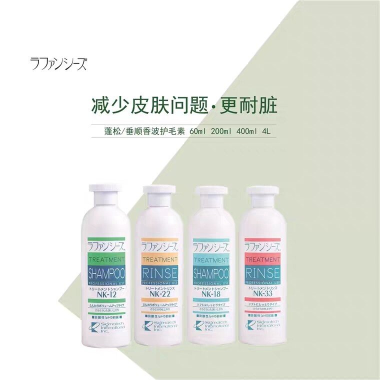 Page's back garden Japanese Lefancis Lafancis pet bathed with porcony swinging on the shampoo