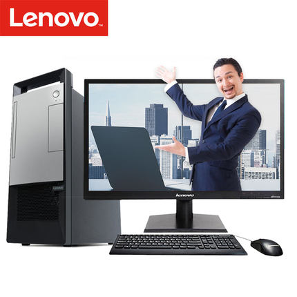 联想扬天台式机电脑T4900V 英特尔I5 I7六核八