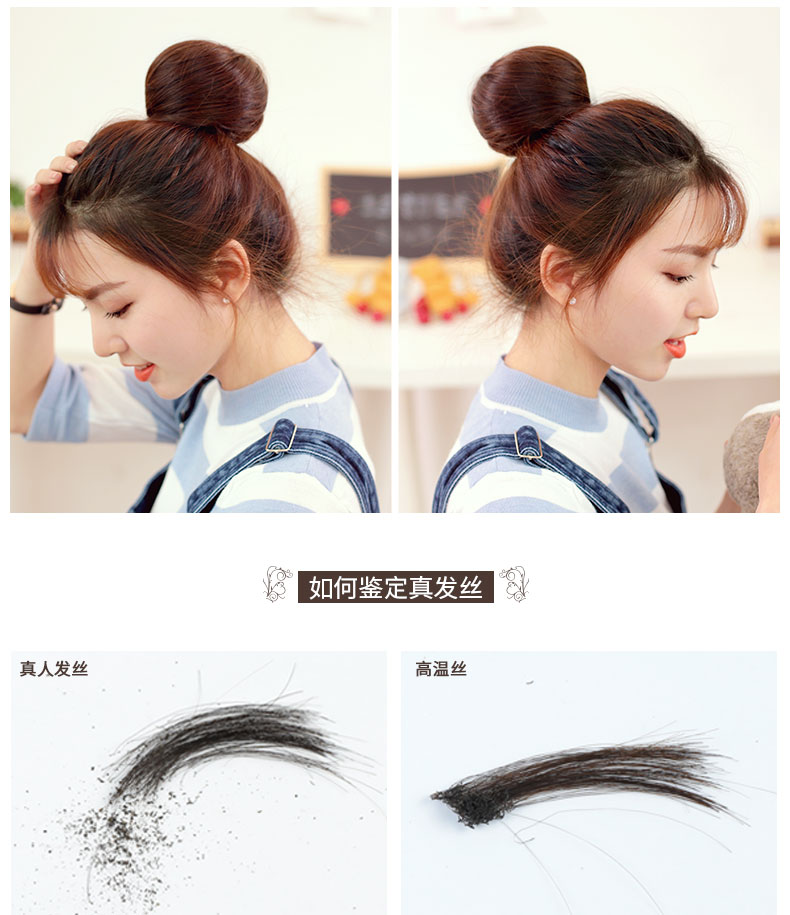 Extension cheveux - Chignon - Ref 227718 Image 19