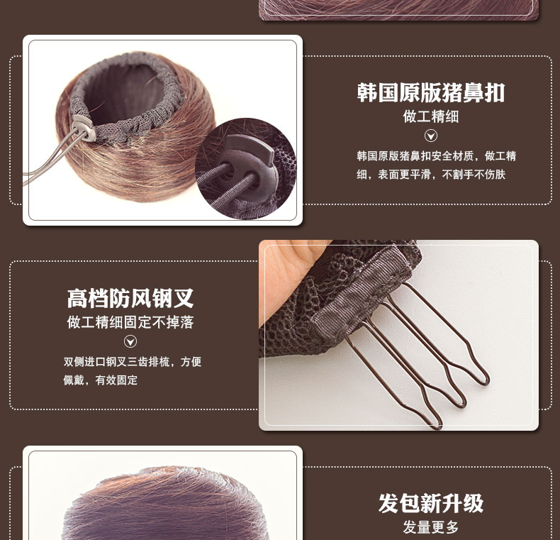 Extension cheveux - Chignon - Ref 227718 Image 15