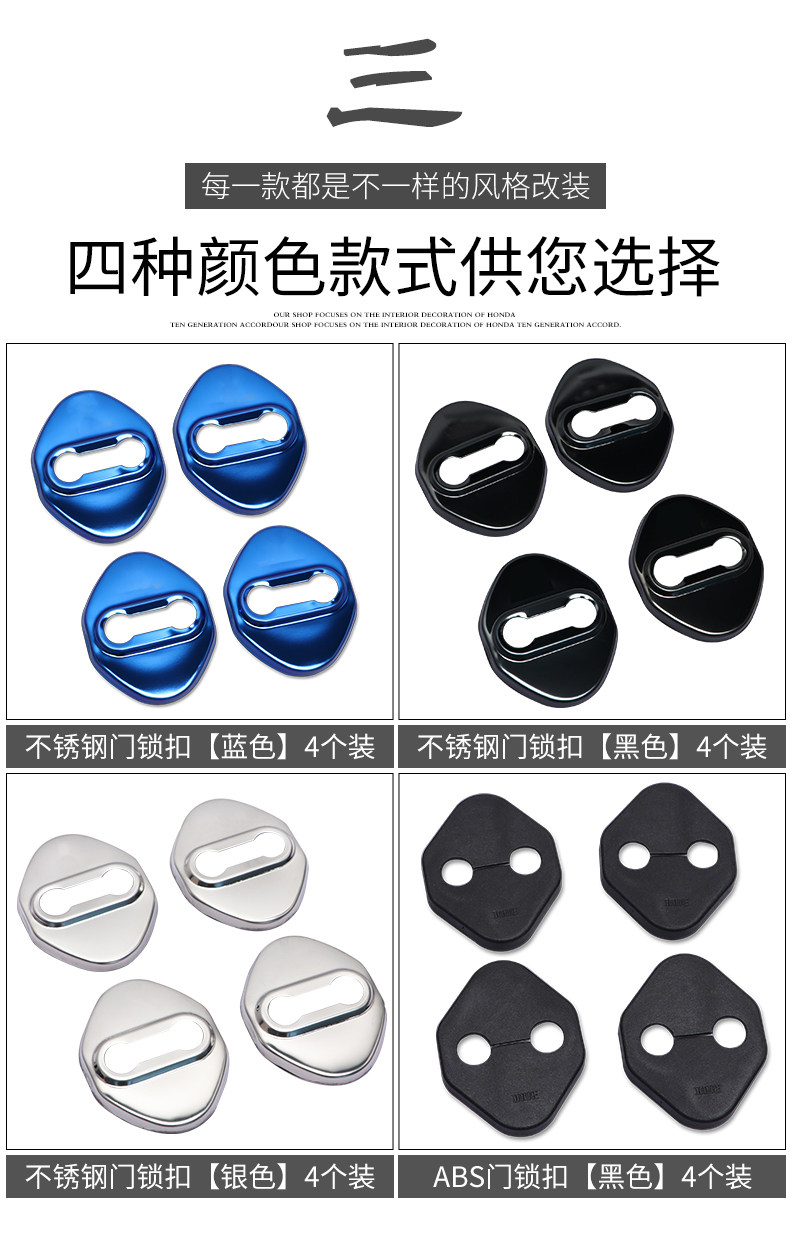 Подробная информация о дверной блокировке_03.jpg