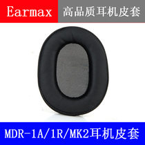 Earmax sony MDR-1A MDR-1R MDR-MK2 Earmuffs Ear cotton holster earmuff headset accessories
