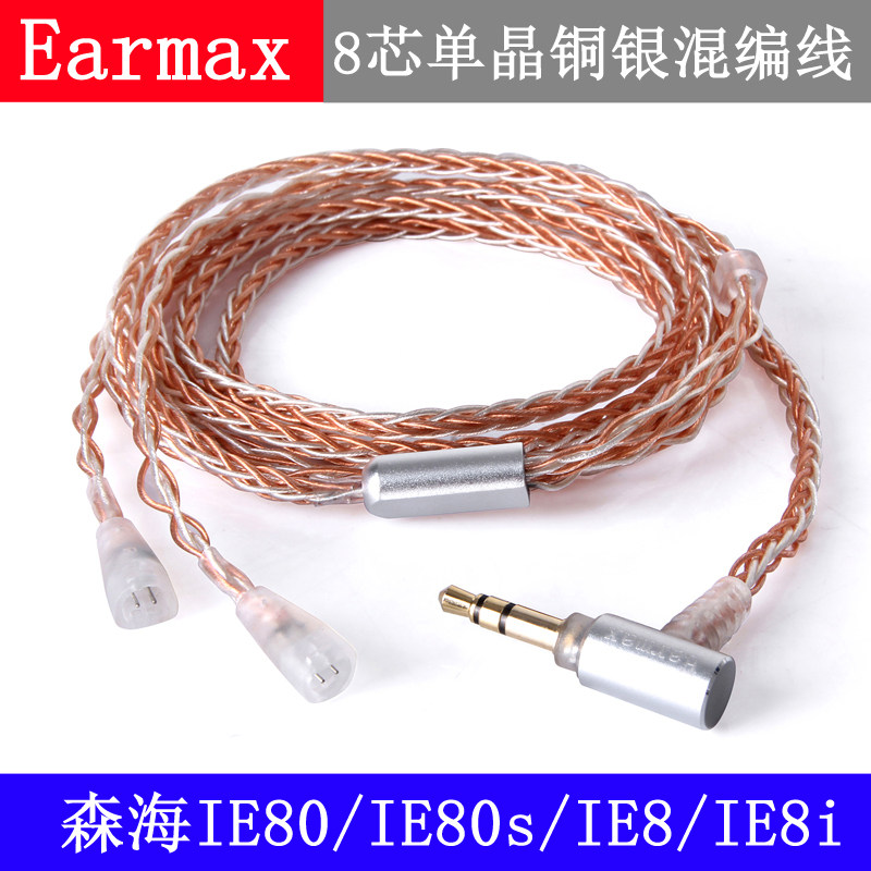 Suitable for 4.4mm 2.5mm balance cable Shure MMCX IE80S iron triangle LS50 Sony N1AP headphone cable