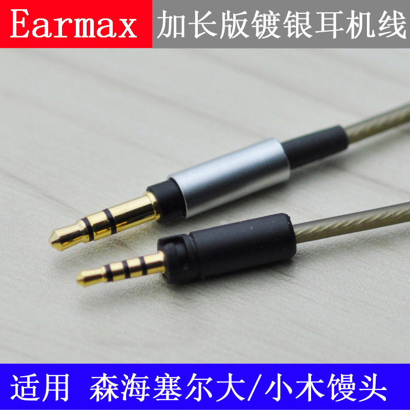Earmax Sennheiser MOMENTUM Wooden Manju Big Manju Small Manju Generation Bluetooth 2 0 Headphone Cable