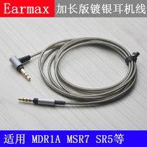 Earmax MDR-1A 1R 100APP MSR7 SR5 headset wire silver plated upgrade cable extended version