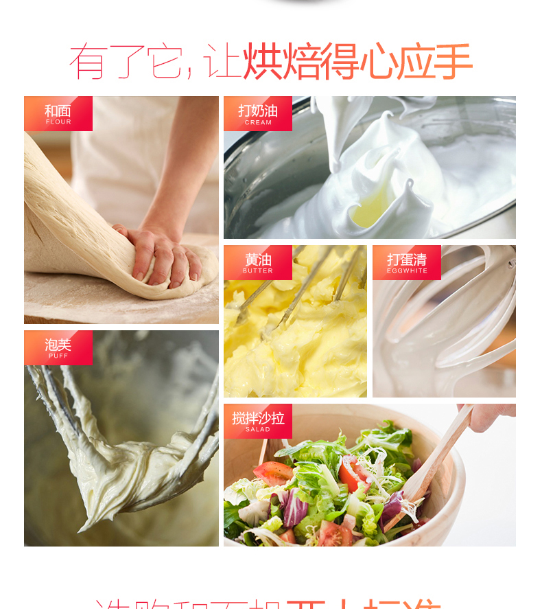 máy đánh trứng gà Chetrang eggbeater điện hộ gia đình nhỏ máy tính để bàn cao năng lượng nướng bánh kem kem beater - Máy trộn điện máy đánh trứng yoice