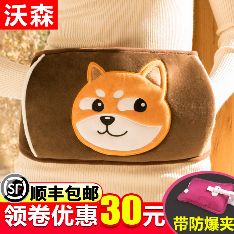 Electric heating Warm Bag belt Belt Type Explosion Protection Plush Student Cute Warm Palace Cartoon Hot Water Bag Han Edition Woman Warm Hand Treasure