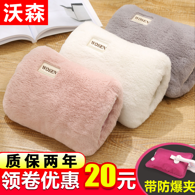 Rechargeable Warm Water Bag Belly Hot Water Bag Woman Warm Belly Menstrual Students Cute Warm Baby Winters Warm Hands Treasure