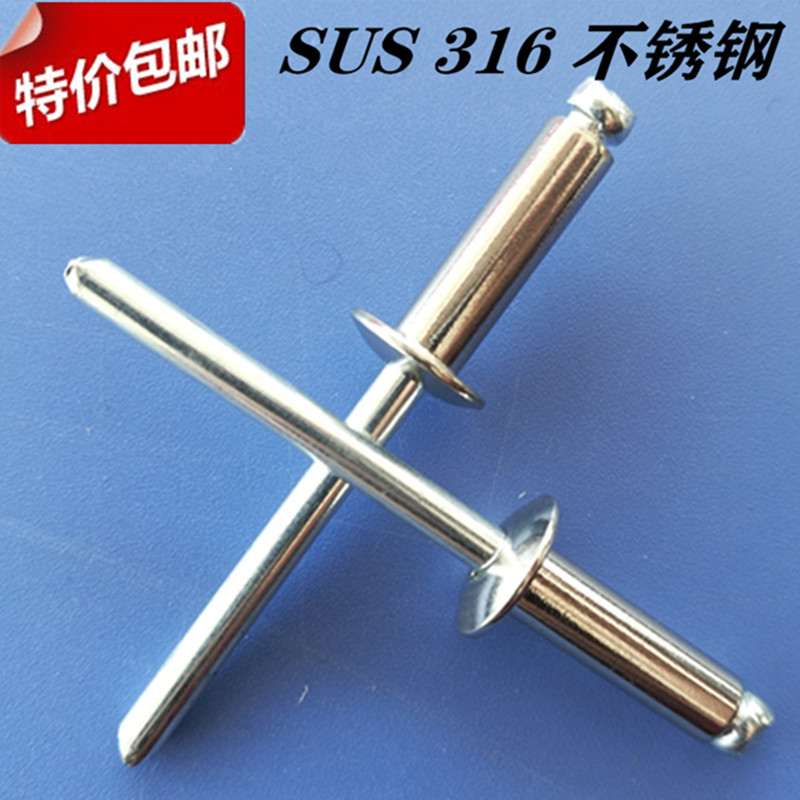 316 stainless steel pull core rivet flat head GB12618 stainless steel 51 opening pull rivet