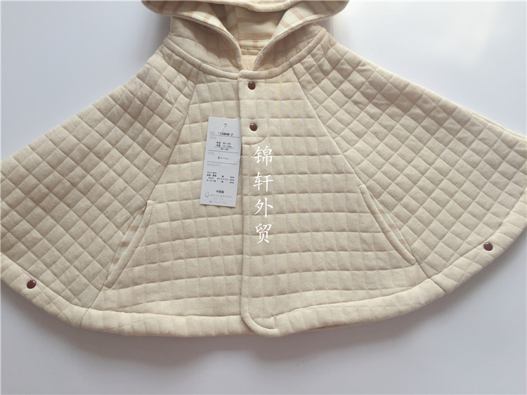 Cape pour enfant - Ref 2153415 Image 14