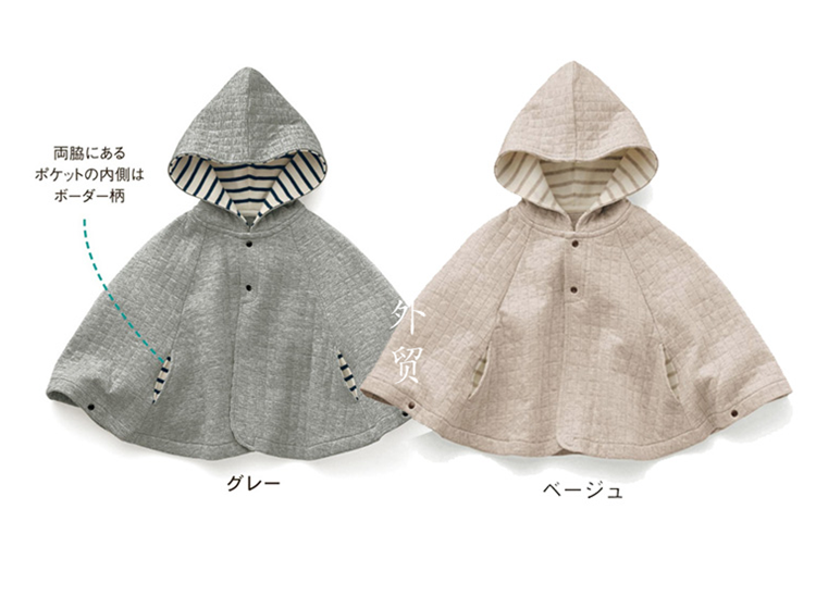 Cape pour enfant - Ref 2153415 Image 6