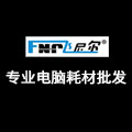 柏叶数码电脑配件批发店
