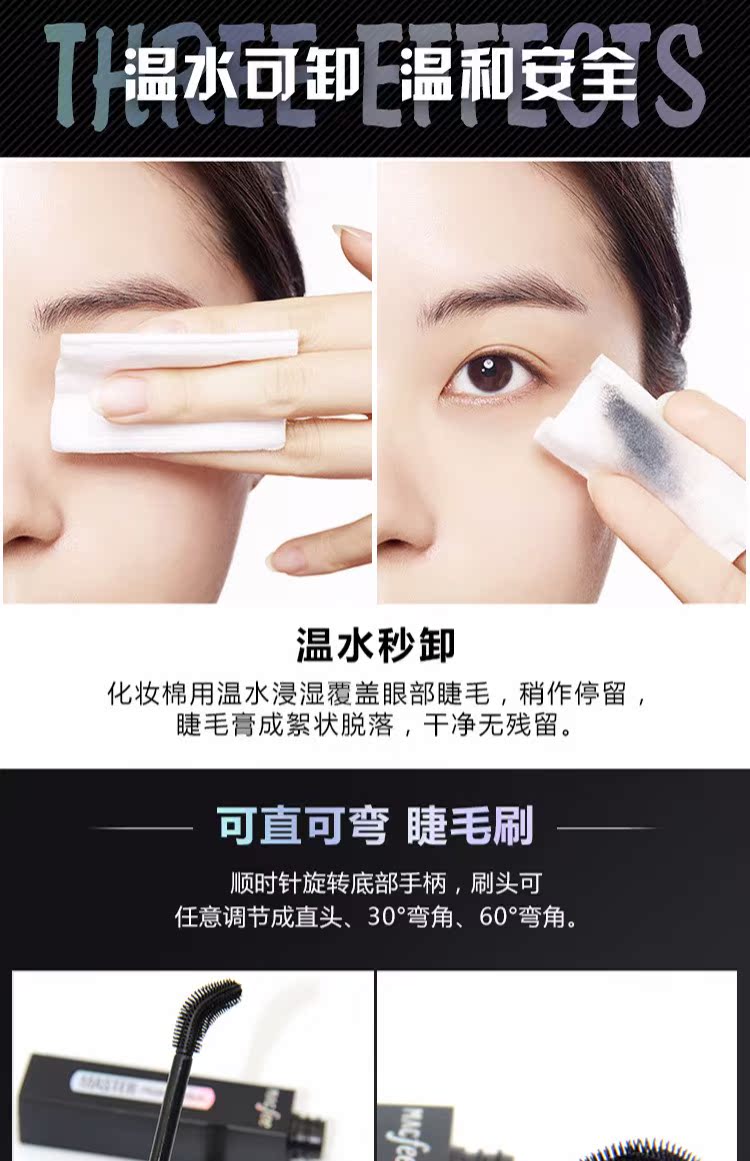 Macfee / Malang lông mi tăng trưởng chất lỏng chống nhuộm dài uốn cong mã hóa dài không thấm nước mascara Authentic - Kem Mascara / Revitalash mascara không màu
