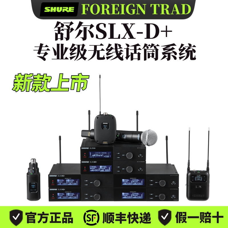 New Product Shure Slxd1+ 3 Slxd2+/Sm58 Beta58A Slxd4D+ Slxd4Q+