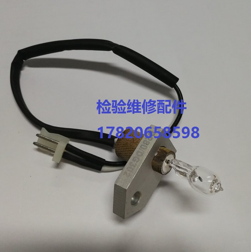 英诺华全自动生化分析仪 D280 D240 D320 D360 柯伦迪 光源灯泡