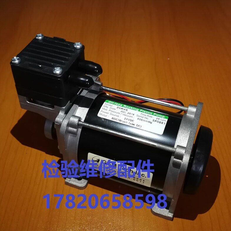 韩国G&amp;M气泵RVS20锦瑞400蓝韵400百特480/600生化仪真空泵废液泵