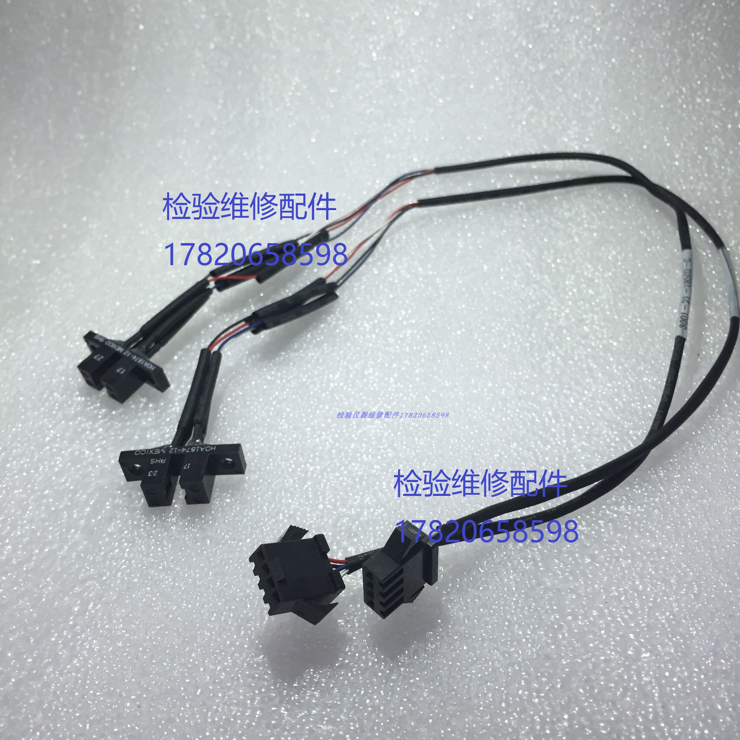 血球仪BC2600/2800/3000/3200升降/偏转电机光耦 位置传感器