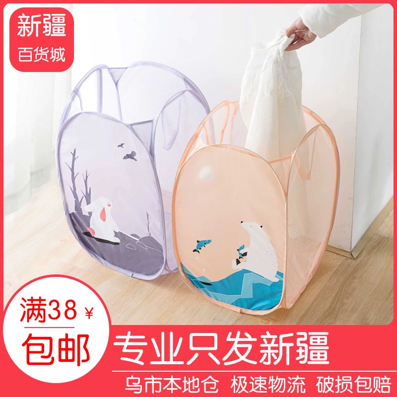 Cửa hàng bách hóa Tân Cương Quần áo bẩn Giỏ lưới có thể gập lại Quần áo bẩn Giỏ nhà Quần áo Đồ chơi Lưu trữ Giỏ Giỏ lưu trữ Net - Thiết bị sân khấu
