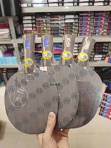 Initial heart Stiga Stikastica Blue Mark List Gold Sign Professional Ping Tennis Black Carbon Dynasty Bottom Plate