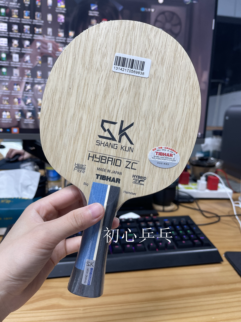 TIBHAR straight table tennis racket Shang Kun dedicated carbon diy bottom plate 2020 new offensive type custom single beat