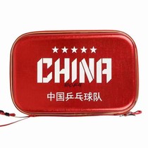 Chuxin table tennis Li Ning table tennis racket set hard square racket cover gourd square racket bag racket bag Chinese hard shell racket bag