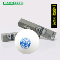 Initial German JOOLA Yula table tennis ball Samsung ball seamless ball new material 40 game ball