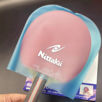 (Original intention) NITTAKU dust bag protective film table tennis hand glue anti-slip sweat-absorbent belt wood guard liquid