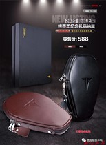 TIBHAR German tall and straight volley commemorative genuine leather cowhide table tennis racket set high-end racket bag racket bag gourd bag