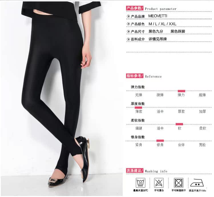 Mùa xuân mỏng trên chân quần sáng bóng bên ngoài mặc cao eo chín điểm quần legging chân cộng với phân bón vớ siêu co XL quần adidas nữ