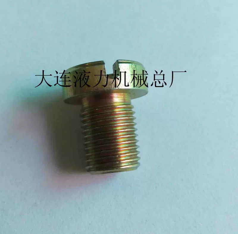 M16-M24 khớp nối thủy lực phích cắm dễ nóng chảy mỏ than nước ngầm (phích cắm dễ hòa tan, phích cắm dễ hòa tan và phích cắm nổ) đầu nối ống thủy lực các loại