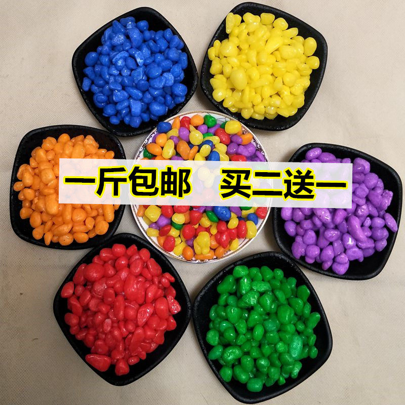 Potted Flowers Fish Tank Hydroponic plant Multi-meat Decorative Paved with colorful stones Colorful Stones colored pebble-Taobao