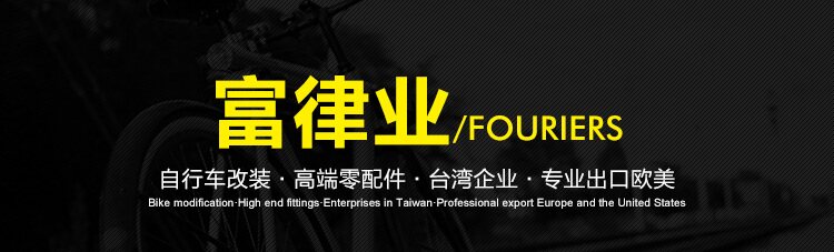 Compteur de vélo FOURIERS - Ref 2438790 Image 9