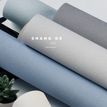 Nordic plain white gray diatom mud wallpaper modern simple high-end bedroom living room background wall paper household