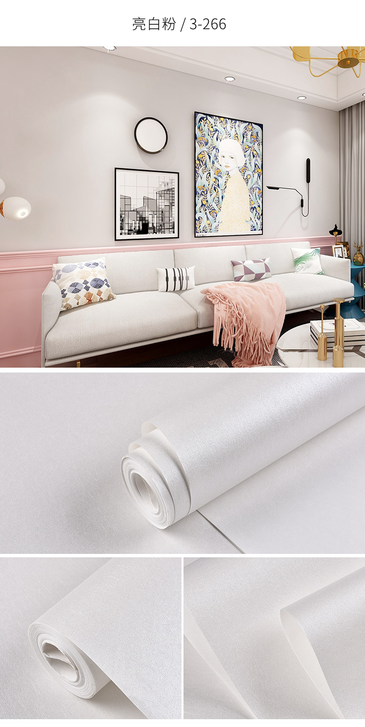 北歐風格純色素色莫蘭迪色粉色墻紙客廳臥室粉紅壁紙現代簡約長纖 每個規格價格不同 Yahoo奇摩拍賣