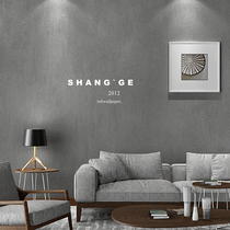 Shangpin Nordic cement gray wallpaper vegan industrial style milk tea shop Restaurant bar hotel clothing store wallpaper