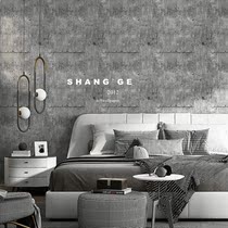 Retro nostalgic industrial feng shui marl wallpaper dark gray plain living room barber shop clothing store background wall paper