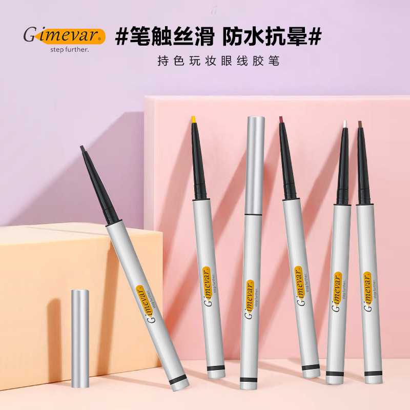 Eyeliner glue pen glue waterproof, oil-resistant and not smudged white ultra-fine long-lasting novice beginner color