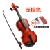 Đàn violin cho trẻ em Chuỗi kích thước lớn có thể chơi mô phỏng âm thanh mô phỏng người mới bắt đầu chơi nhạc cụ violon đồ chơi cho trẻ sơ sinh Đồ chơi âm nhạc / nhạc cụ Chirldren