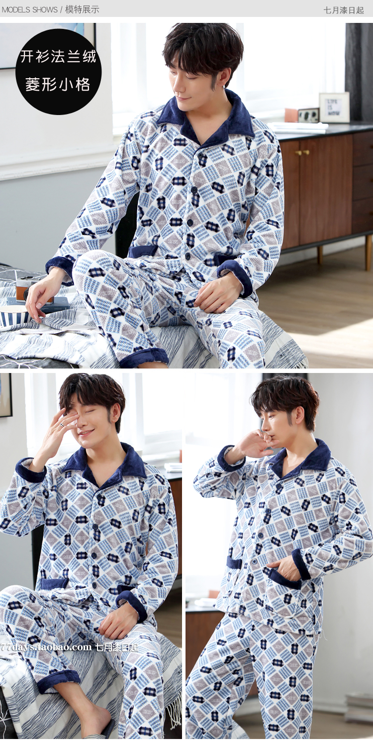 Đồ ngủ mùa thu và mùa đông nam dày flannel dịch vụ tại nhà trung niên Hàn Quốc dài tay phù hợp với lông cừu san hô XL đồ bộ quần ống rộng mặc nhà